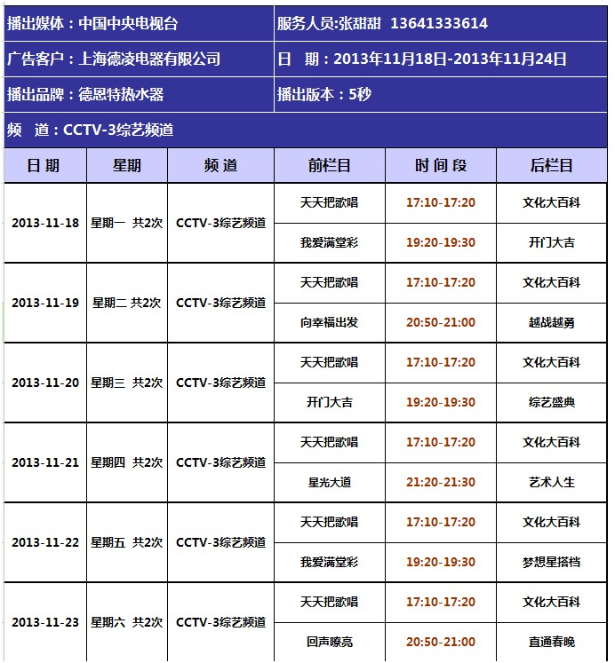 1509355255716442.png 1509355255716442.png